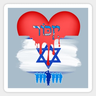Israel Remembrance Day - Israel Flag Magnet